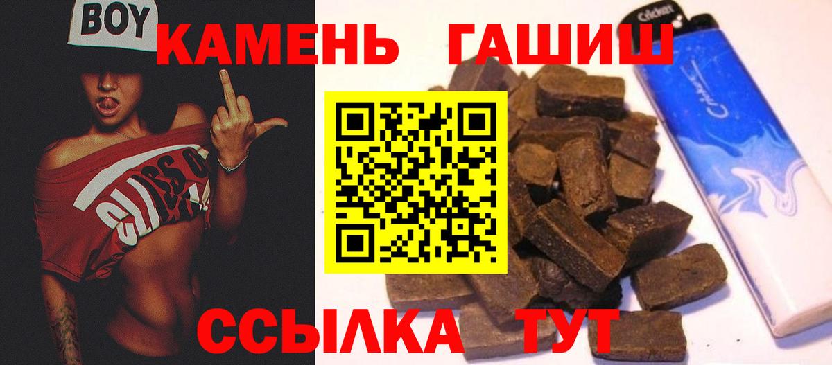 Гашиш гарик Чехов