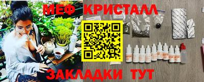 круглые Лесосибирск