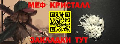 круглые Лесосибирск