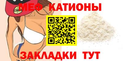 круглые Лесосибирск