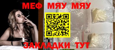 круглые Лесосибирск
