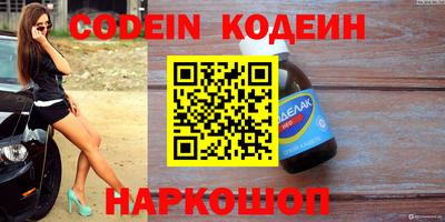 круглые Лесосибирск