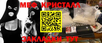 круглые Лесосибирск