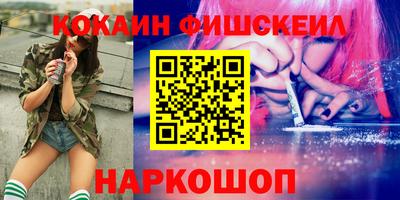 стафф Ливны
