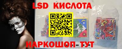 стафф Ливны