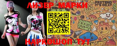 круглые Ликино-Дулёво