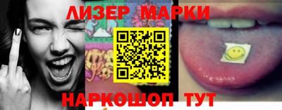 круглые Лесосибирск