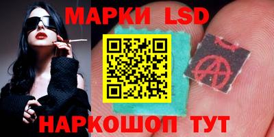 круглые Лесосибирск