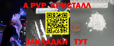 круглые Лесосибирск