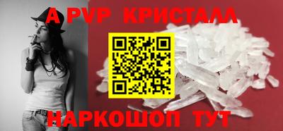 круглые Лесосибирск