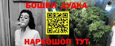 стафф Ливны