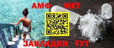 стафф Ливны