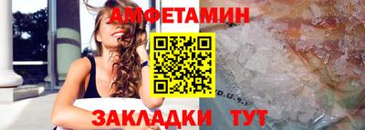 стафф Ливны