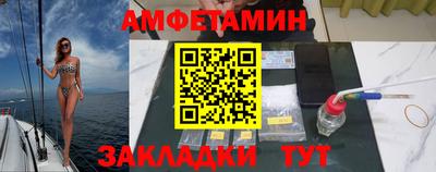 стафф Ливны