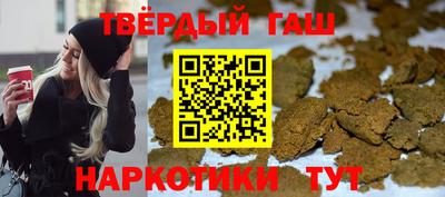 стафф Ливны
