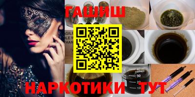 стафф Ливны