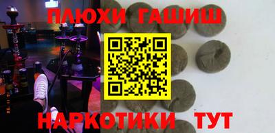 стафф Ливны