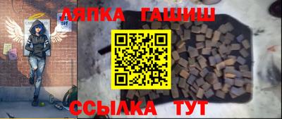 стафф Ливны