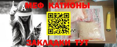 стафф Ливны