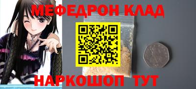 стафф Ливны