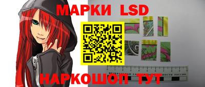 стафф Ливны