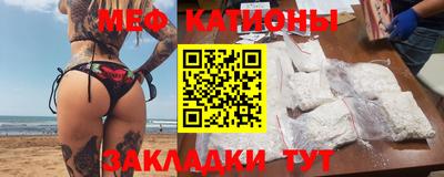 стафф Ливны