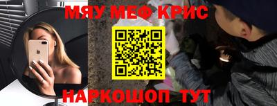 круглые Лесосибирск
