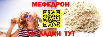 круглые Лесосибирск