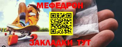 круглые Лесосибирск