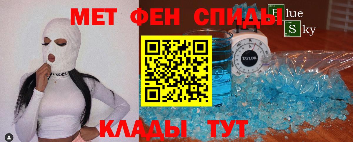 МЕТАМФЕТАМИН винт Чехов