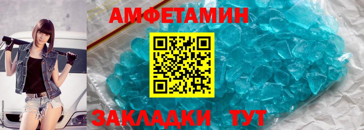 Чехов  Метамфетамин мет  Вход с VPN 