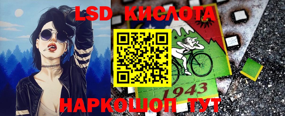 Марки 25I-NBOMe 1,5мг  Вход с VPN  Чехов  Марки 25I-NBOMe 1,5мг 