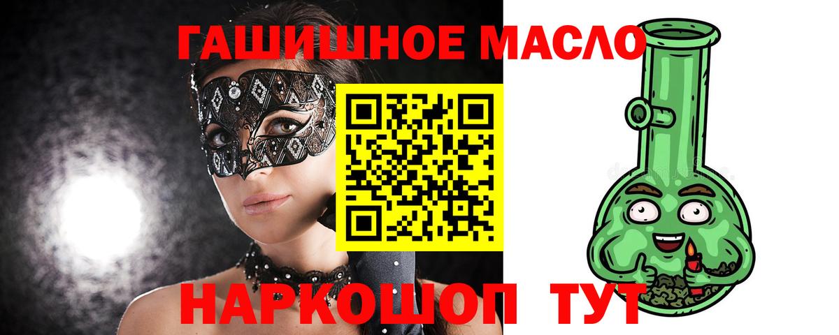 Дистиллят ТГК жижа Чехов